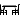 Cтолы
